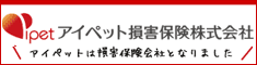 株式会社アイペット